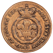 1851 QUEEN VICTORIA "THE