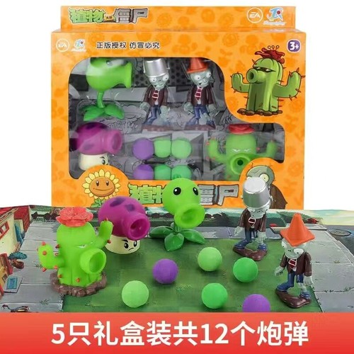Plants zombies bucket - vs.,
