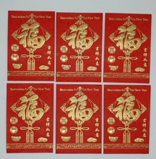 6 x Chinese Lunar New Year Red Envelopes Hong Bao Lai See Lucky Pocket Money