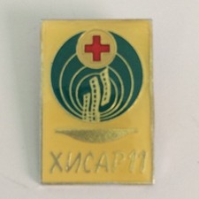 Rare Red Cross Enamel Metal