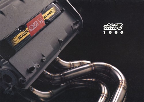 Catalog mugen parts - [catalog],