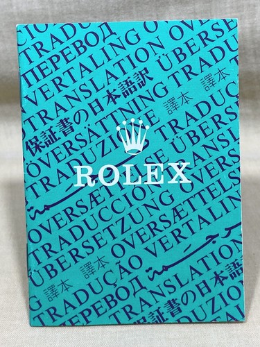 Rolex translation booklet - rolex,
