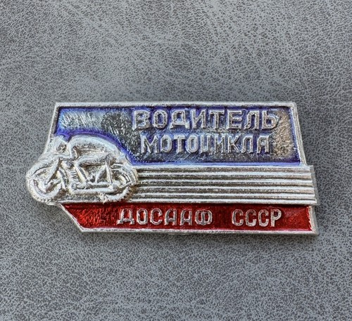 Russian soviet badge - soviet,