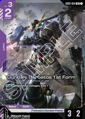 Gd02 054 gundam barbatos 1st - gd02-054,