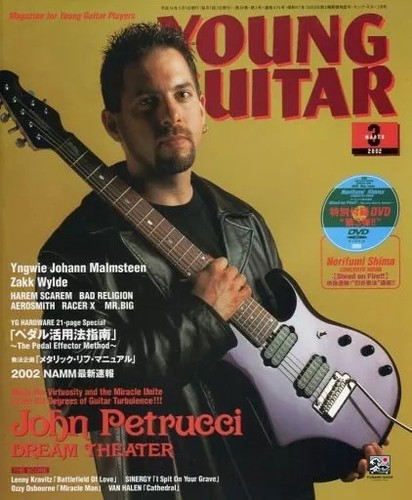 Young guitar magazine - young,