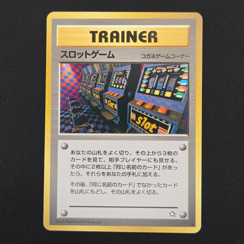 Pokemon tcg card arcade game - card,