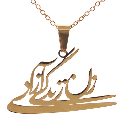 Women life freedom necklace - life,