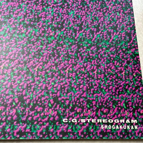 Stereogram kazuki tanaka - c.g.,