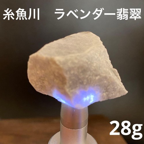 Natural jadeite lavender - lavender, jade