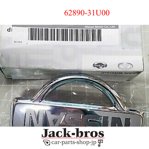 Genuine nissan oem 180sx - genuine, 240sx