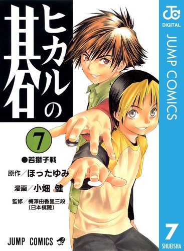 Yumi hotta original - yumi, k