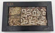 KASHAN PERSIAN LUSTRE MOULDED