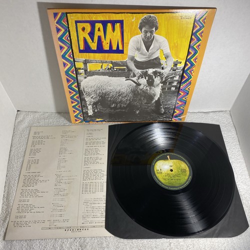 Paul mccartney ram - mccartney,