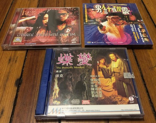 Butterfly murders three - butterfly, murders,