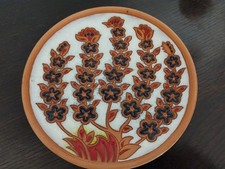Vintage Bonis Ceramics Rhodes