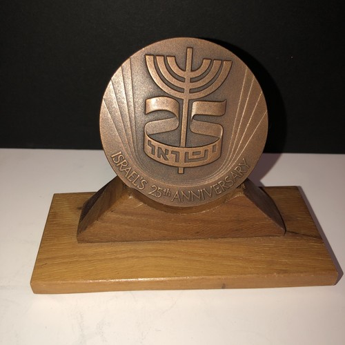 Israel 25th anniversary medal - anniversary,