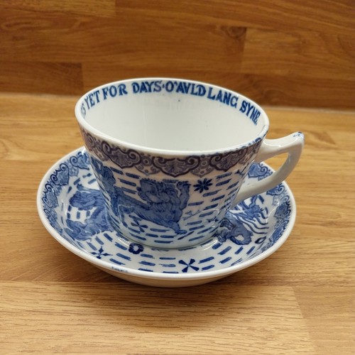 Vintage copeland spode robert - spode,