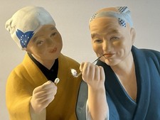 Vintage JAPANESE HAKATA