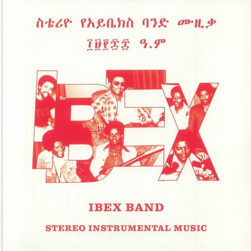 Ibex band stereo - band,