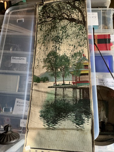Vintage chinese silk screen - chinese,