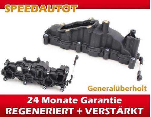 Right intake manifold - right, flap