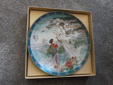 Lady Silkworm Chinese Plate, boxed never used