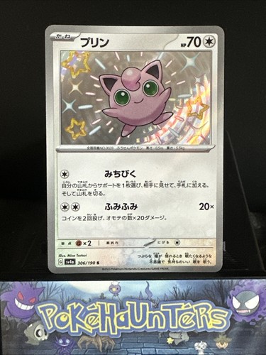 Pokemon card jigglypuff - pokemon, s