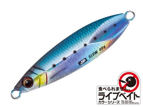 Major craft jigpara 15g - craft, slow