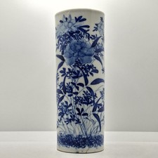 Japanese Seto Ware Porcelain Brush Pot Vase Meiji Era Antique Blue White Floral