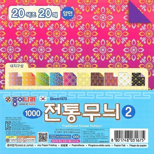 Traditional korean pattern - korean,