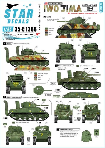 Star decals c1366 us - star,