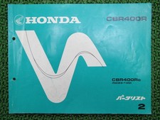 CBR400R Parts List, 2nd