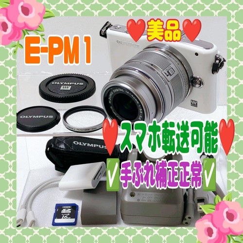 Olympus pm1 mirrorless - e-pm1,