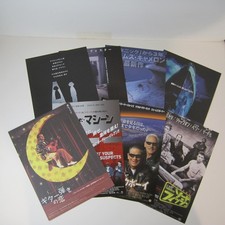 Chirashi - Japanese Ad flyer