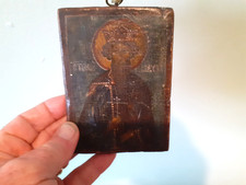 A Small Antique Hand Painted Christian Icon 19th c
