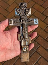 Vintage Mid 20th Century