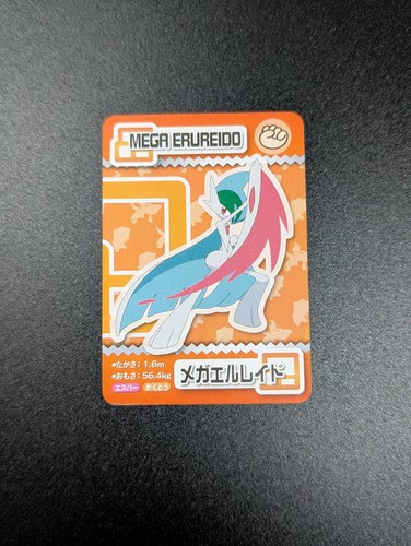2015 ana pokemon - 2015,