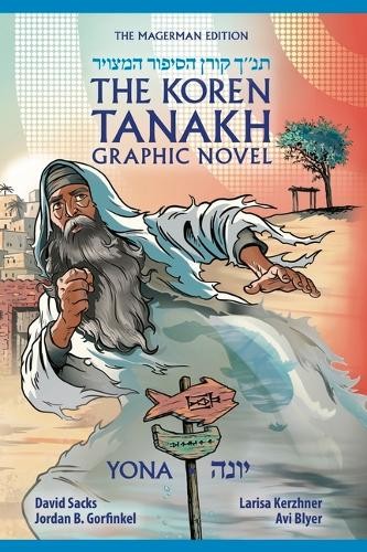 Koren tanakh graphic - graphic, novel