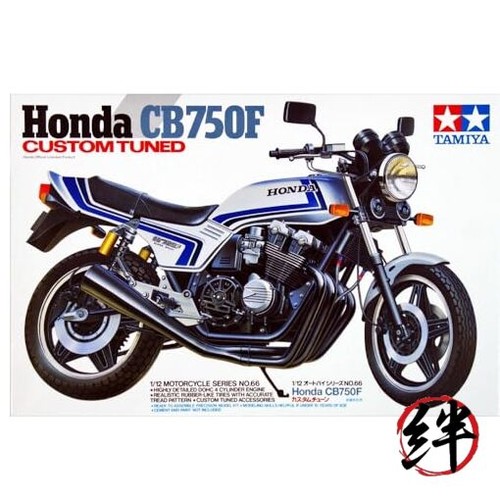 Honda 750f vehicle 14066 - honda,