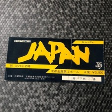 Japan David Sylvian ticket