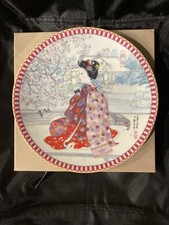 1990 Ketsuzan-Kiln Poetic