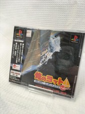 [Unopened] My Yacht Ganbare Nippon Challenge SONY PlayStation1 PS1 from Japan