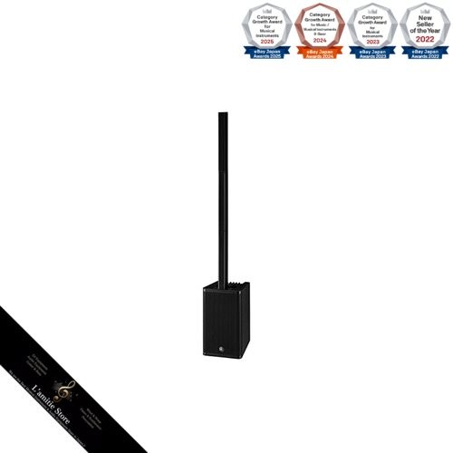 Yamaha portable system - portable, pa