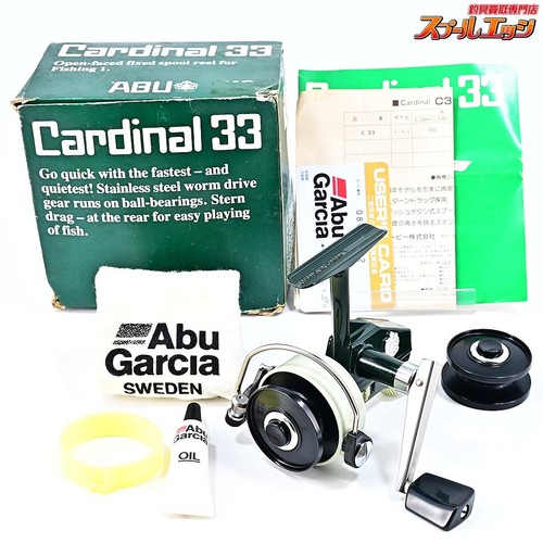 Near mint abu cardinal - abu, 33