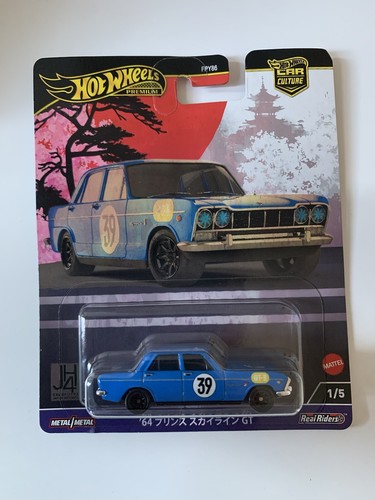 2024 hot wheels premium - 2024,