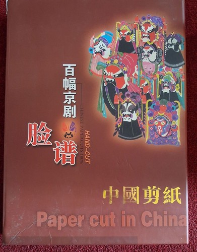 Paper cut china - paper,