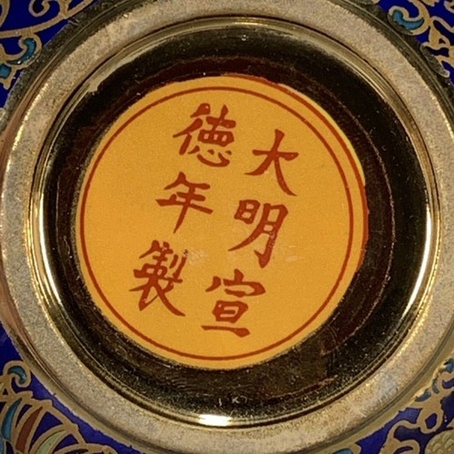Chinese jingdezhen - 3.6-in,
