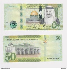 SAUDI ARABIA - 2017 50 Riyals