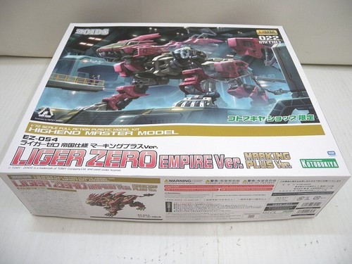 Liger zero imperial - liger,
