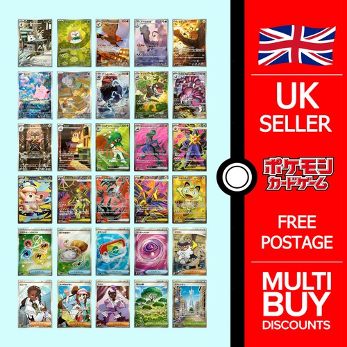 Nihil zero japanese - japanese, full